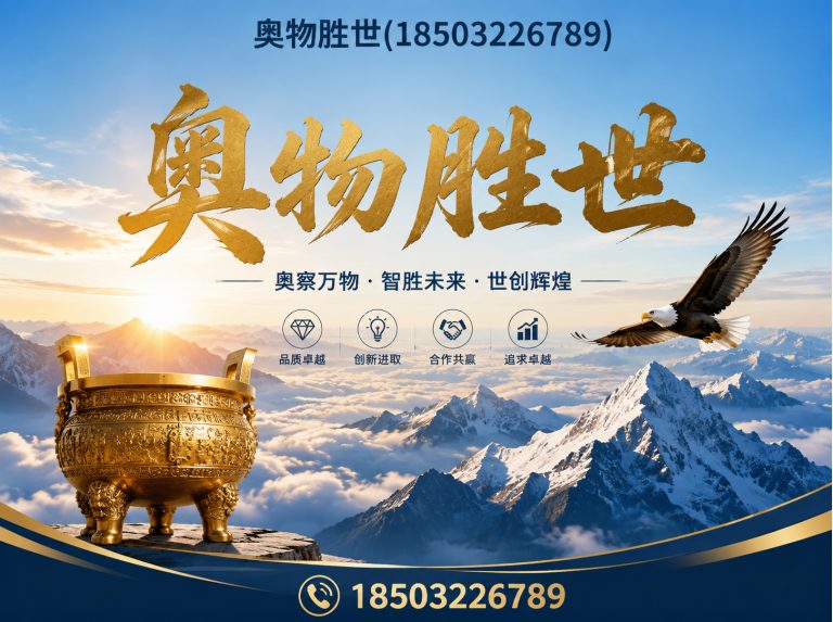 广州固滨笼展示图